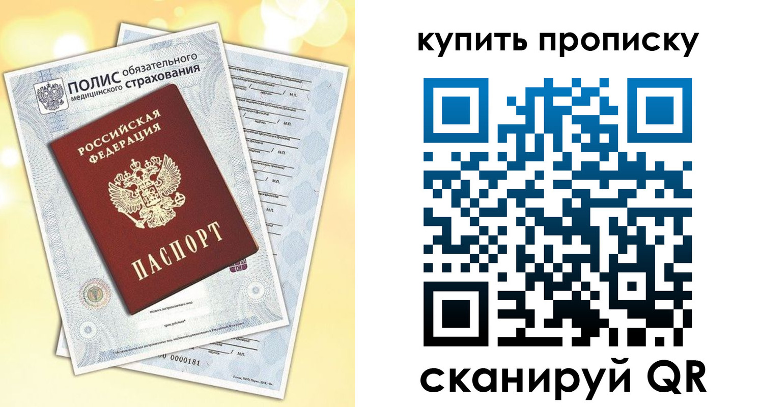временная регистрация госуслуги в Навашино