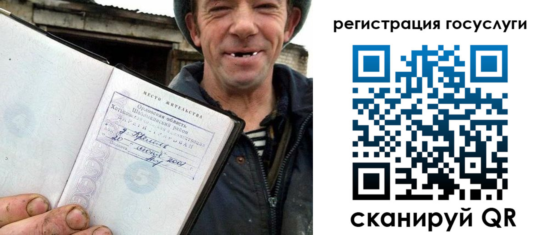 купить прописку в Навашино