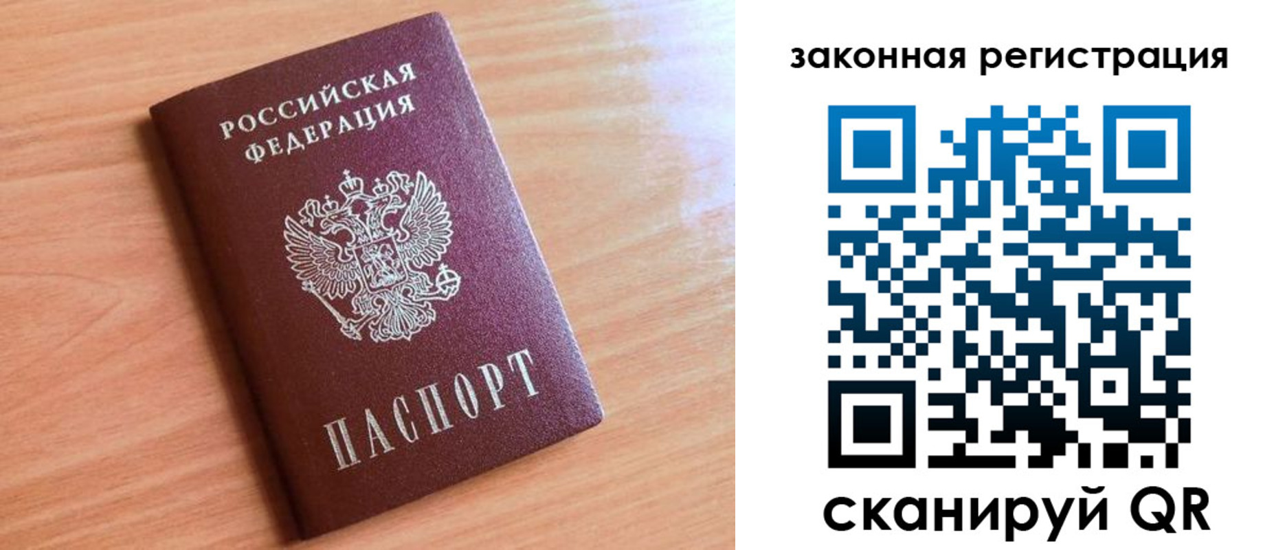 пропишу в квартире в Навашино