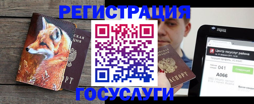 временная регистрация надежно в Навашино