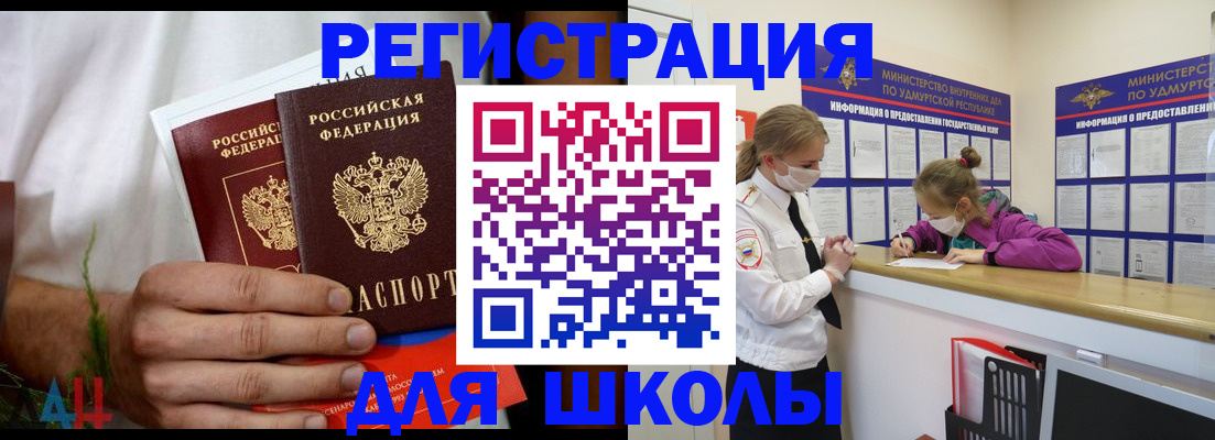 прописка законно в Навашино